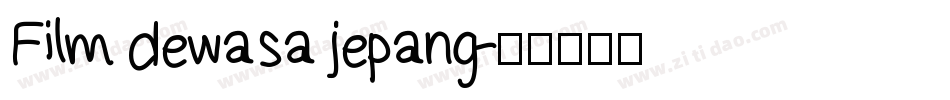 Film dewasa jepang字体转换